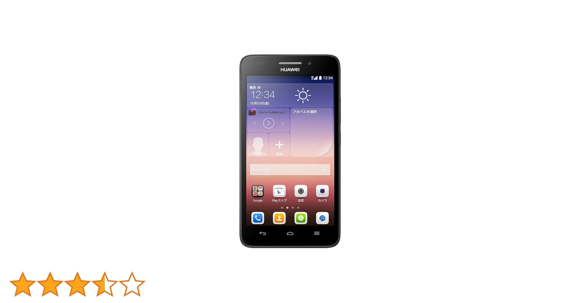 スマートフォン本体 Huawei G620S-L02 Amazon | Huawei SIMフリースマートフォン Ascend G620S